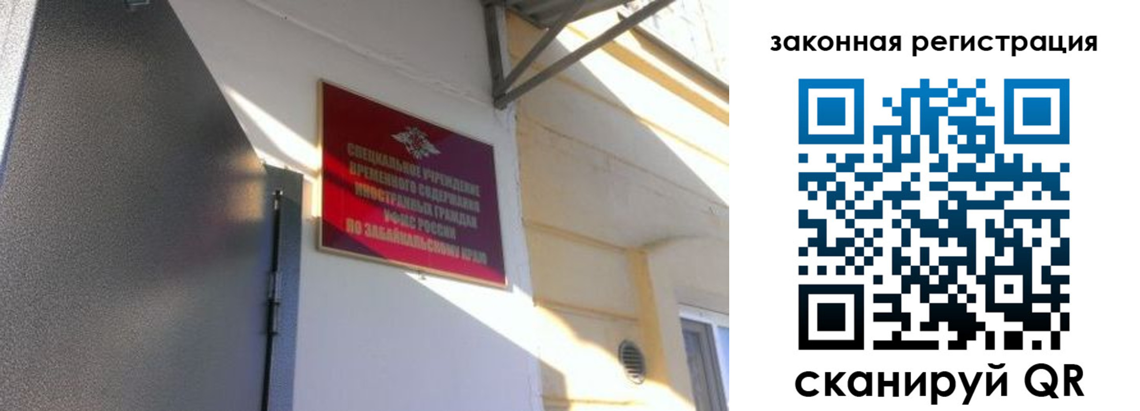 прописка иностранных граждан в Белореченске
